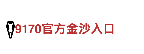 6566体育app，环保清洁领航者